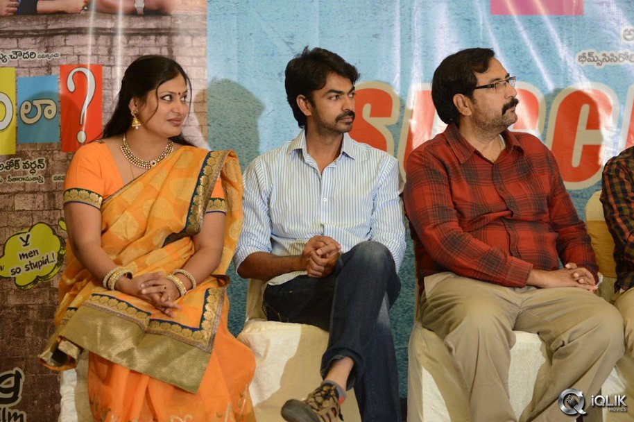 Ala-Ela-Movie-Success-Meet